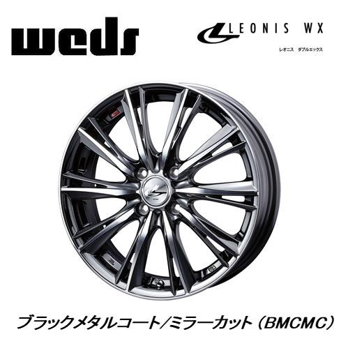 WEDS（ウェッズ） WEDS LEONIS WX レオニス ダブルエックス 軽自動車