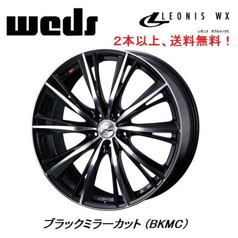 WEDS（ウェッズ） WEDS LEONIS WX レオニス ダブルエックス 8.5J-20 +
