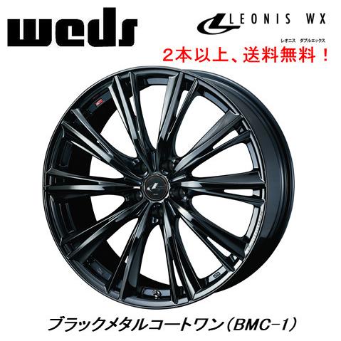 WEDS（ウェッズ） WEDS LEONIS WX レオニス ダブルエックス 8.0J-19 +