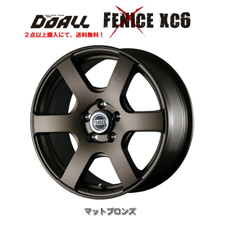 ドゥオール DOALL Fenice X XC6 フェニーチェ クロス エックスシ