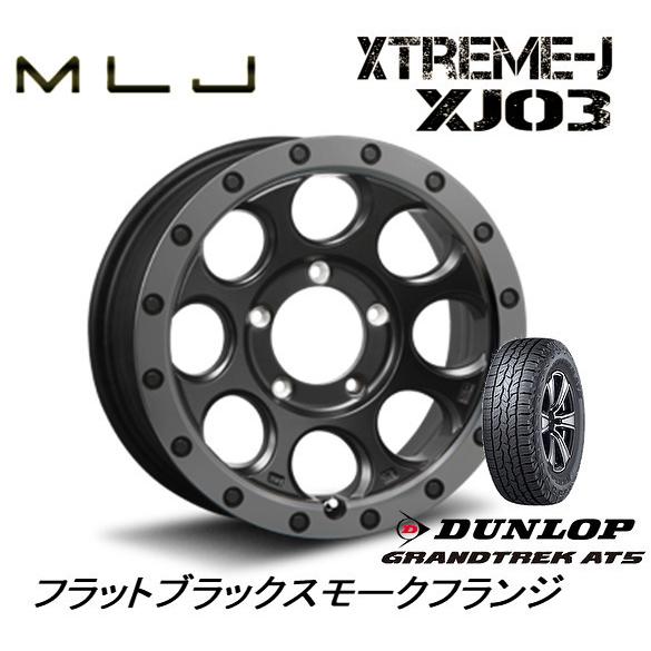 MLJ XTREME-J エクストリーム J XJ03 ジムニー シエラ 6.0J-16 -5 5H139.7 フラットブラック/スモークフランジ & ダンロップ グラントレック AT5 215/70R16