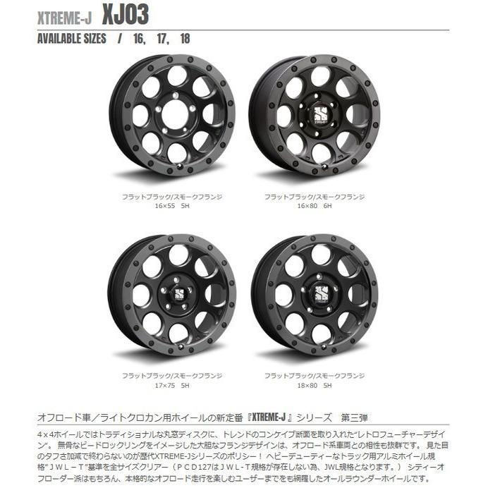 【引取り可能】MLJ　XTREAM-J　XJ03　４本　ハマーH3 215サーフ MLJ MLJ mlj エクストリーム J XJ03 FJクルーザー 215サーフ 8.0J-16 +