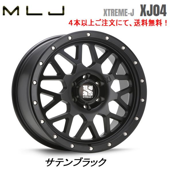 MLJ XTREME-J XJ04 mlj エクストリーム j xj04 ランクル 300 8.5 MLJ XTREME-J XJ04 mlj エクストリーム j xj04 ランクル 300 8.5