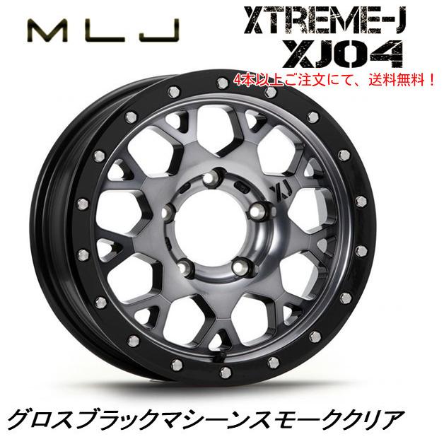 MLJ MLJ XTREME J XJ04 ジムニーシエラ 5.5J-16 +22/-5 5H139.7 グロス