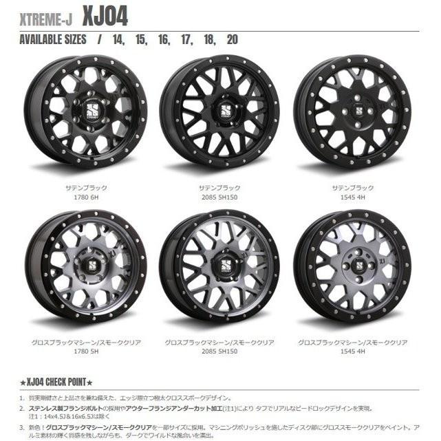 MLJ MLJ XTREME J XJ04 ジムニーシエラ 5.5J-16 +22/-5 5H139.7 グロス