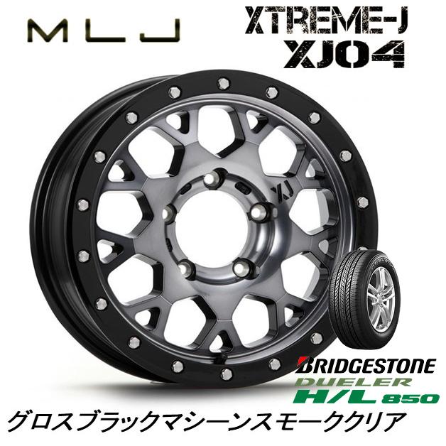 MLJ エクストリーム J XJ04ジムニー 5.5J-16 +22/-5 5H139.7 グロスブラックマシーン/スモーククリア & ブリヂストン デューラー H/L 850 175/80R16｜bigrun-ichige-store