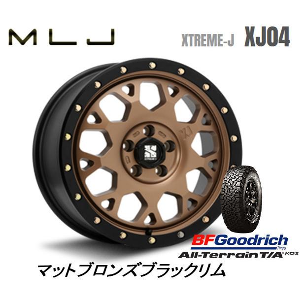 MLJ XTREME-J XJ04 エクストリーム j xj04 7.0J-17 +42/+35 5H114.3/127 マットブロンズ/ブラックリム & BFGoodrich All-Terrain T/A KO2 245/65R17
