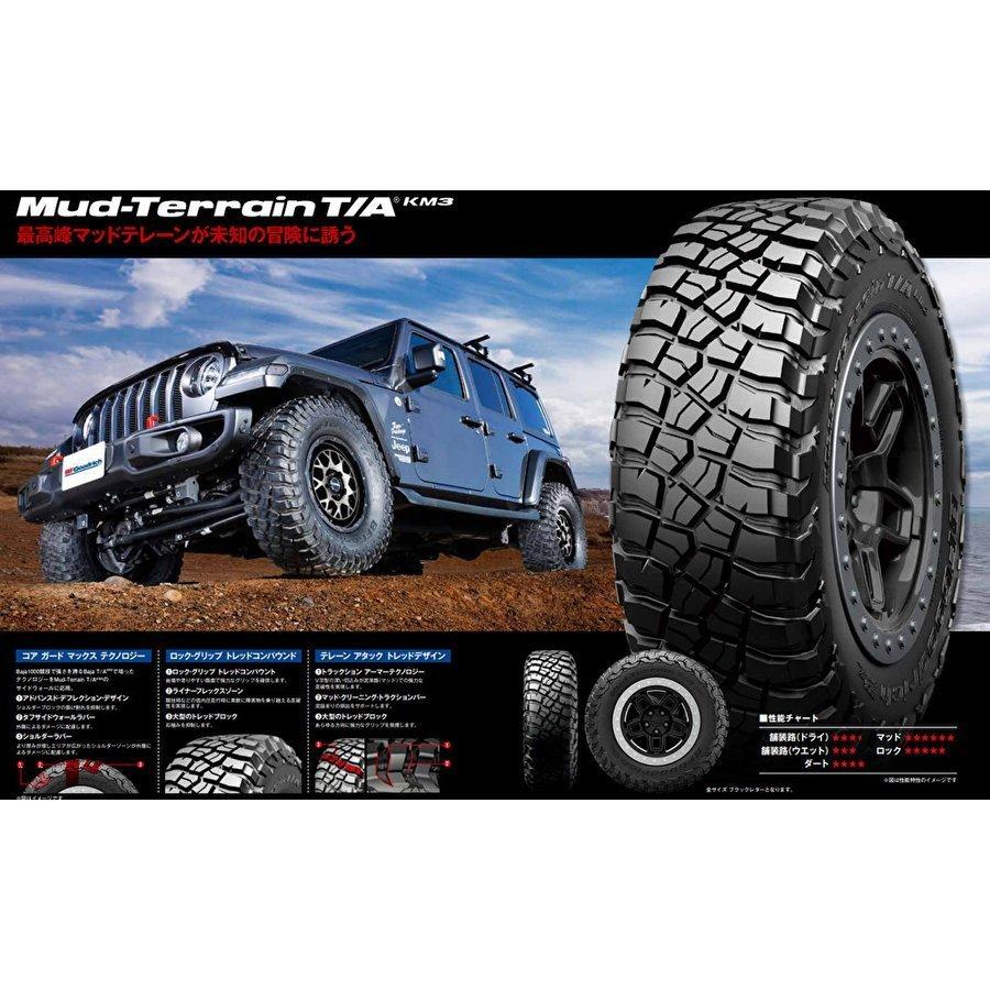 MLJ XTREME-J XJ06 mlj エクストリーム j xj06 FJクルーザー 8.0J-17 +20 6H139.7 グロスブラックミルド & BFGoodrich Mud-Terrain T/A KM3 265/70R17｜bigrun-ichige-store｜03