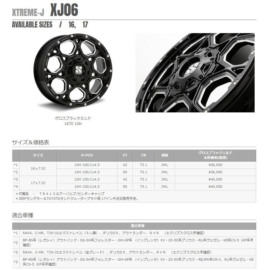 かずデリカ等 ＭＬＪX j０６１６インチホイール⓵ かずデリカ等 MLJX j0616インチホイール⓵ かずデリカ等 MLJX