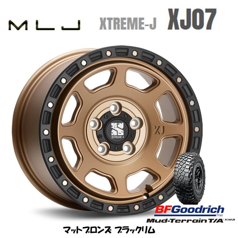 MLJ エクストリーム J XJ07 JL/JK ラングラー 8.0J-17 +38 5H127 マットブロンズ/ブラックリム & BFGoodrich Mud-Terrain T/A KM3 33×12.5R17｜bigrun-ichige-store