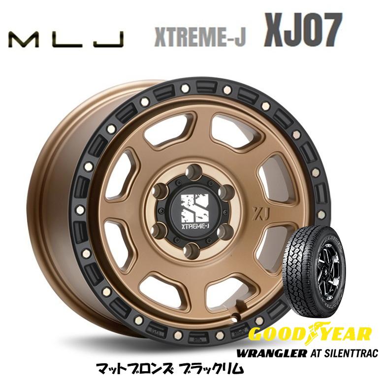 MLJ エクストリーム J XJ07 150プラド 8.0J-17 +20 6H139.7 マットブロンズ/ブラックリム & グッドイヤー ラングラー AT SilentTrac 265/65R17｜bigrun-ichige-store
