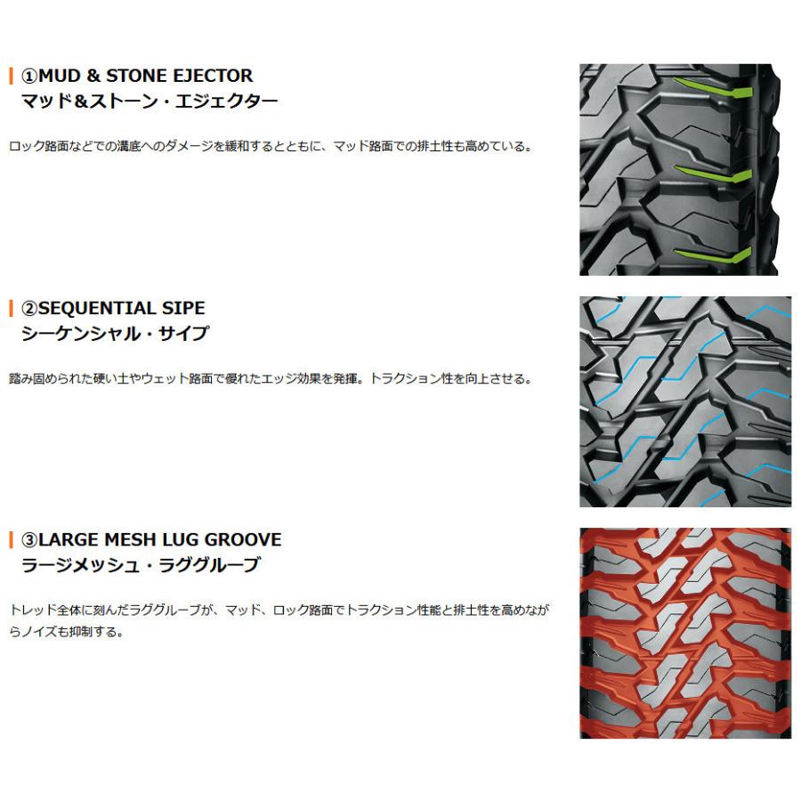 MLJ XTREME-J XJ07 エクストリーム j xj07 150プラド 8.0J-17 +20 6H139.7 マットブロンズ/ブラックリム & ヨコハマ ジオランダー M/T G003 265/65R17｜bigrun-ichige-store｜09