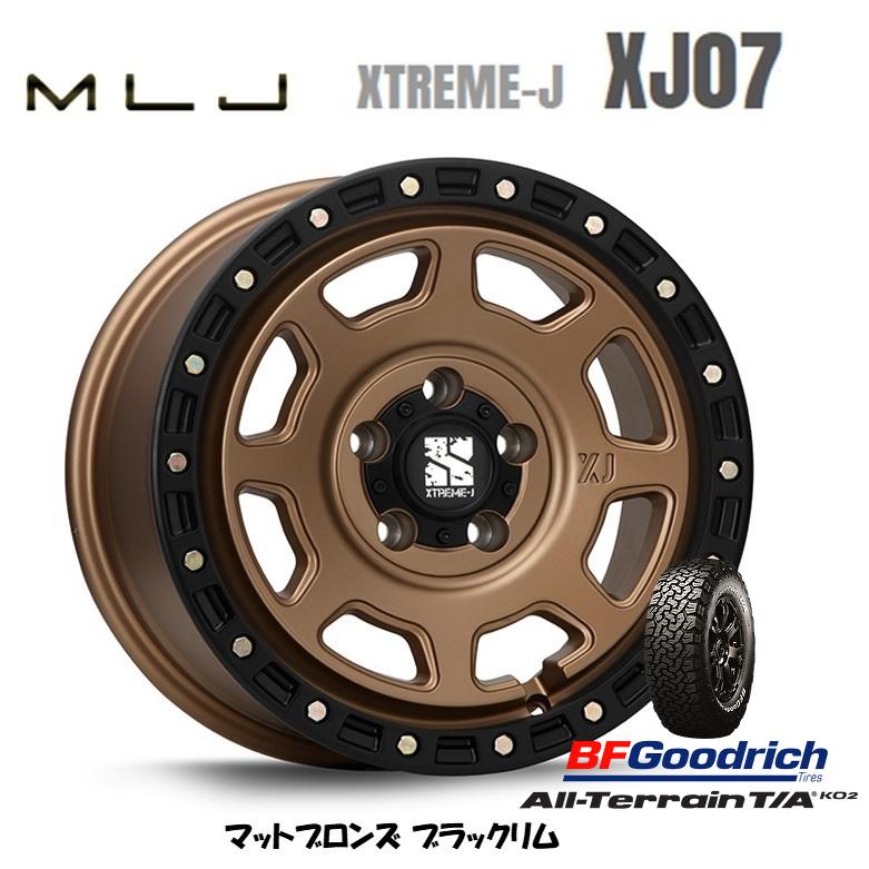 MLJ XTREME-J XJ07 mlj エクストリーム j xj07 7.0J-16 +35/+28 5H114.3 マットブロンズ/ブラックリム & BFGoodrich All-Terrain T/A KO2 245/75R16｜bigrun-ichige-store