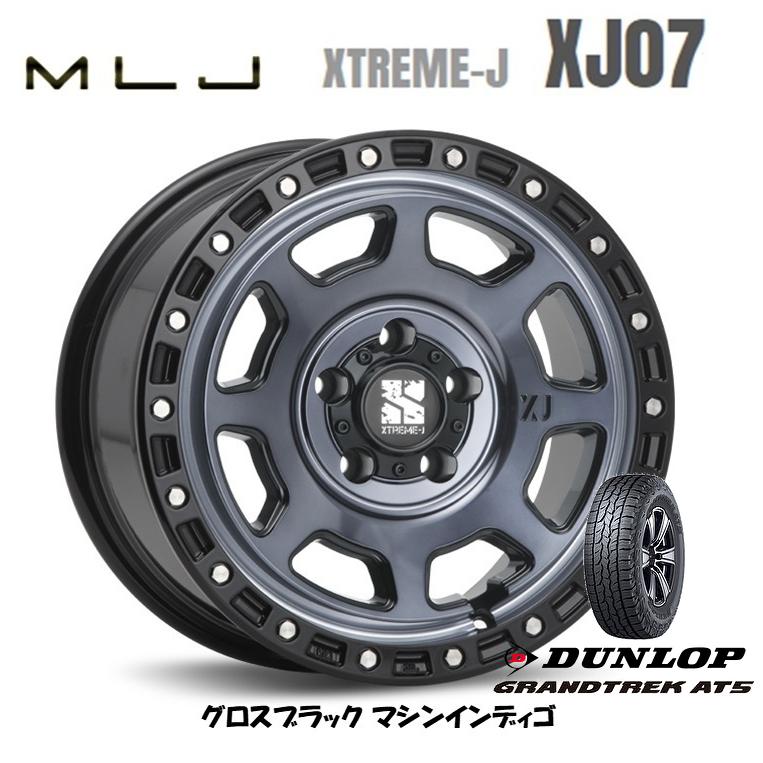 MLJ XTREME-J XJ07 エクストリーム j xj07 8.0J-17 +35/+38 5H114.3/127 グロスブラック/マシンインディゴ & ダンロップ グラントレック AT5 245/65R17｜bigrun-ichige-store