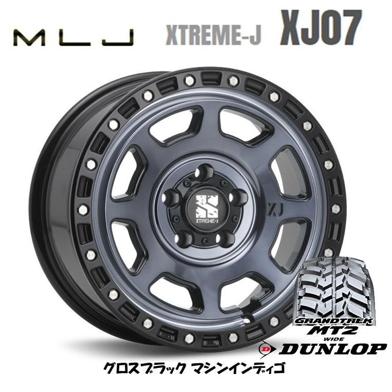 MLJ XTREME-J XJ07 mlj エクストリーム j xj07 7.0J-16 +35/+28 5H114.3 グロスブラック/マシンインディゴ & ダンロップ グラントレック MT2 245/75R16｜bigrun-ichige-store