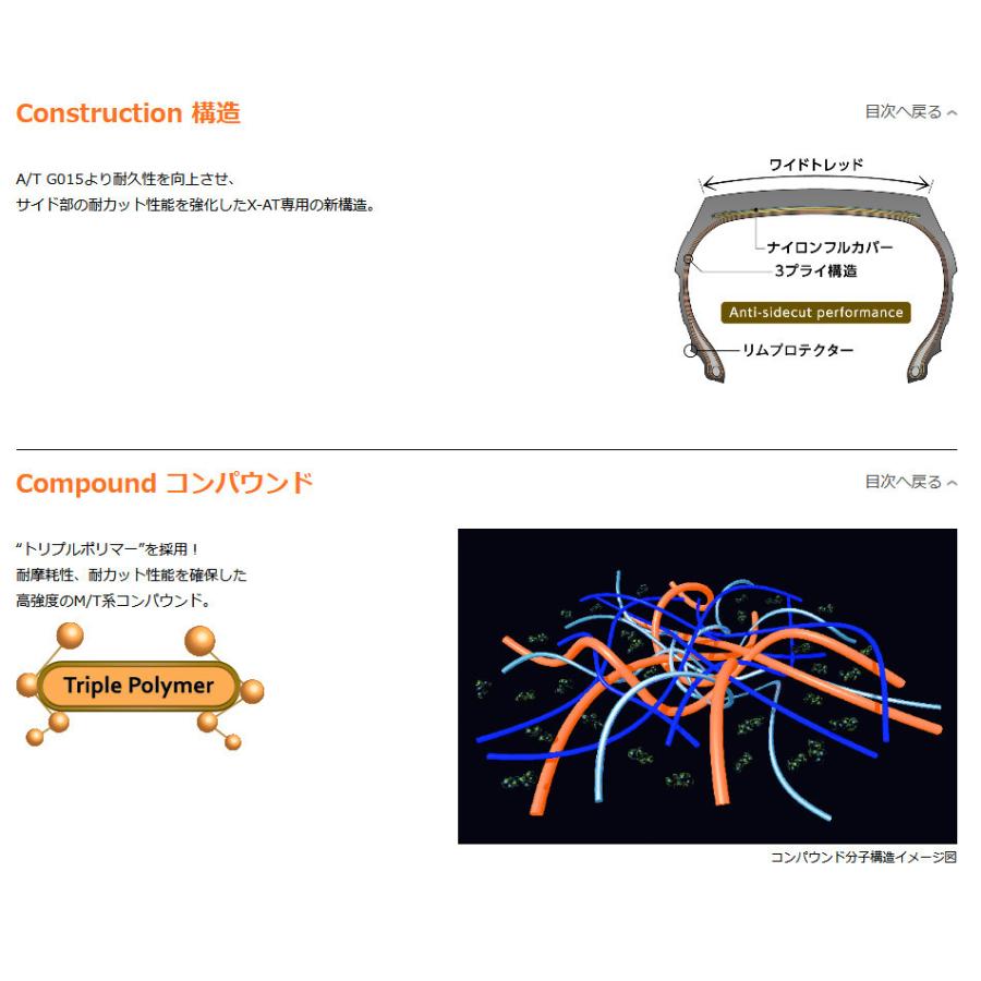 MLJ エクストリーム J XJ07 7.0J-16 +35/+28 5H114.3 グロスブラック/マシンインディゴ & ヨコハマ ジオランダー X-A/T G016 235/70R16 ブラックレター｜bigrun-ichige-store｜09