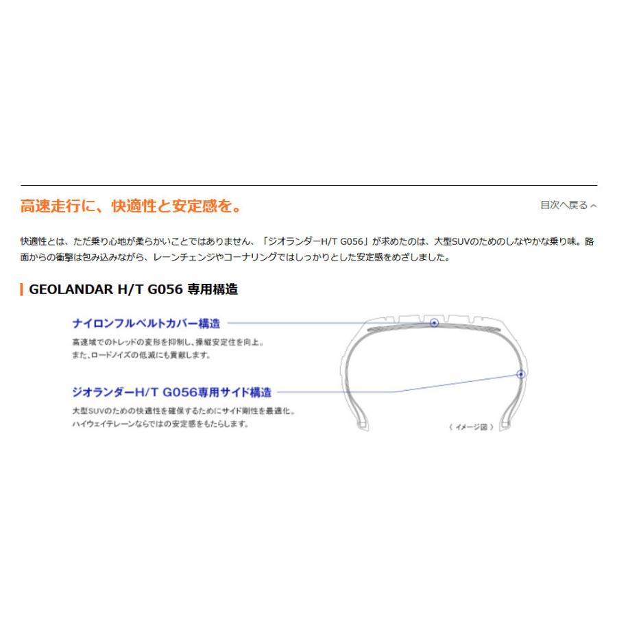 MLJ XTREME-J XJ07 mlj エクストリーム j xj07 JL/JK ラングラー 8.0J-17 +38 5H127 サテンブラック & ヨコハマ ジオランダー H/T G056 265/70R17｜bigrun-ichige-store｜08