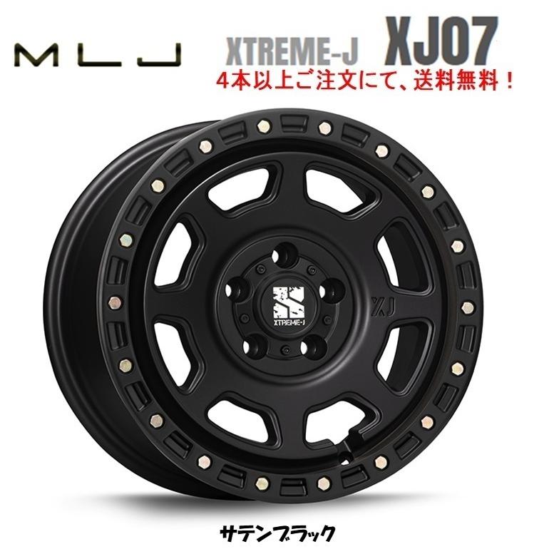 デリカD5ホイール MLJエクストリームJ XJ04 1本価格① MLJ MLJ XTREME J XJ07 デリカD5 7.0J-16 +28 5H114.3 サテンブラック