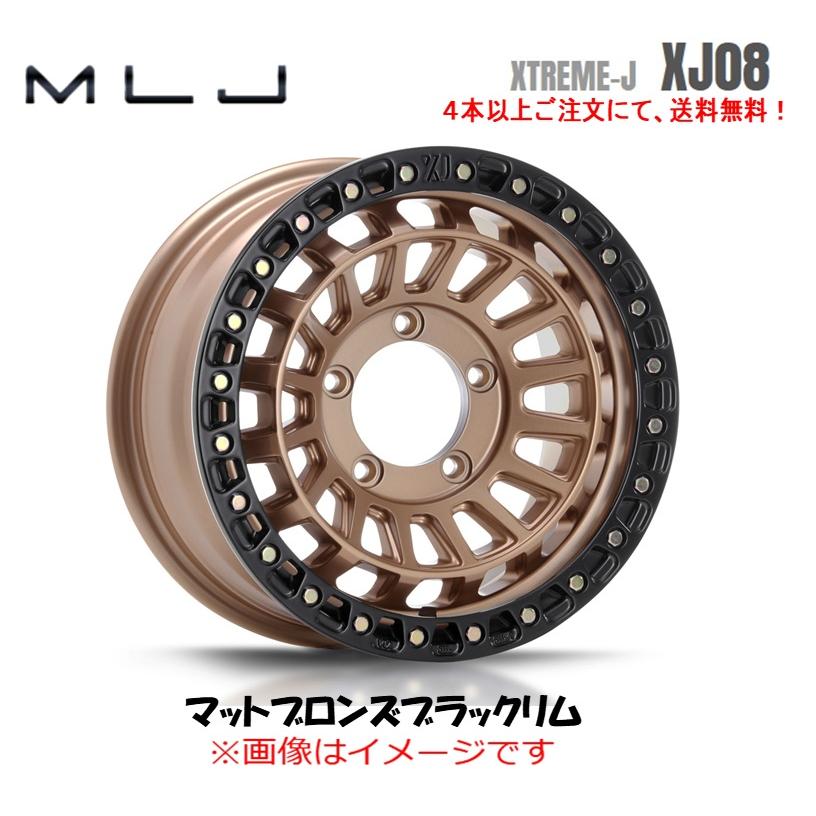 MLJ MLJ XTREME J XJ08 ジムニー 5.5J-16 +20 5H139.7 マットブロンズ