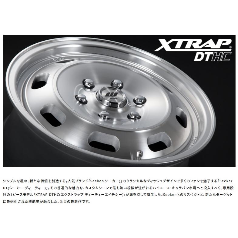 WORK WORK XTRAP DTHC E26/E25系 キャラバン 6.5J-16 +48 6H139.7