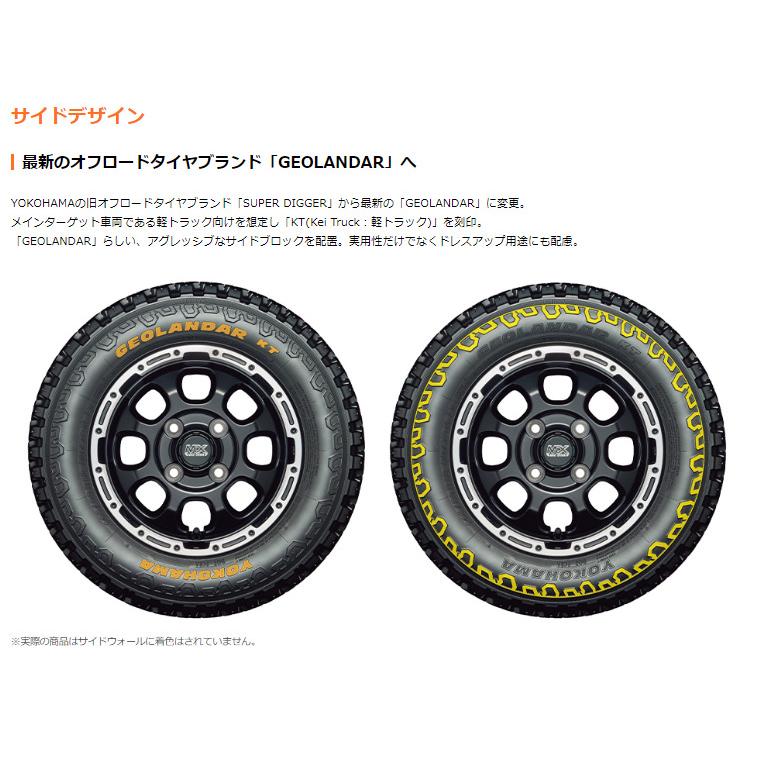 GEOLANDAR ヨコハマ KT ジオランダー ケーティー Y828C 軽 GEOLANDAR ヨコハマ KT ジオランダー ケーティー Y828C 軽