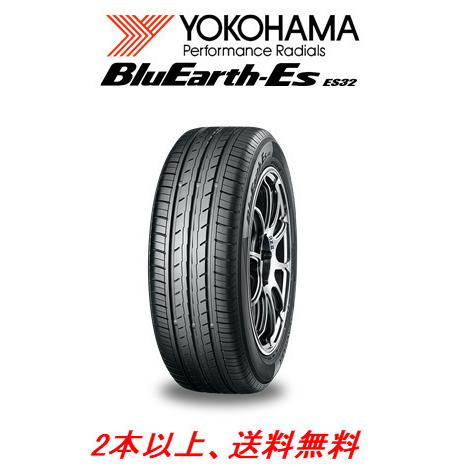 ヨコハマ BluEarth Es ES32 ブルーアース イーエス サンニー 165/60R14 75T スタンダード低燃費タイヤ １本価格 ２本以上ご注文にて送料無料｜bigrun-ichige-store