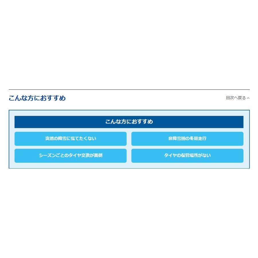 ヨコハマ BluEarth-4S AW21 ブルーアース フォーエス エーダブリュー ニーイチ 165/65R14 79H オールシーズンタイヤ １本価格 ２本以上ご注文にて送料無料｜bigrun-ichige-store｜06