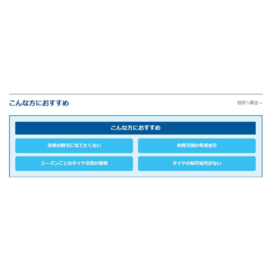 ヨコハマ BluEarth-4S AW21 ブルーアース フォーエス エーダブリュー ニーイチ 225/55R17 101W オールシーズンタイヤ １本価格 ２本以上ご注文にて送料無料｜bigrun-ichige-store｜06