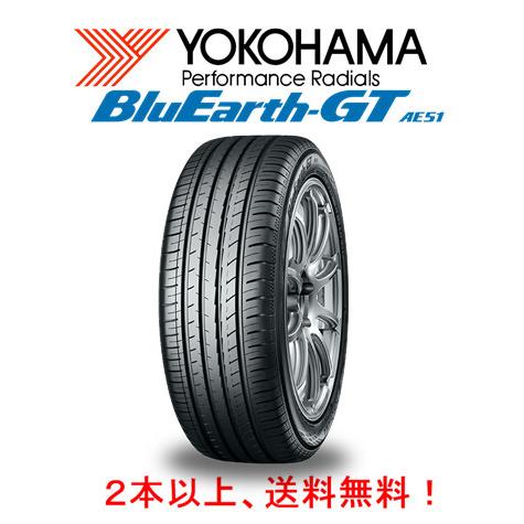 ヨコハマ BluEarth-GT AE51 ブルーアース ジーティー エーイー ゴーイチ 245/35R20 95W XL 低燃費タイヤ １本価格 ２本以上ご注文にて送料無料