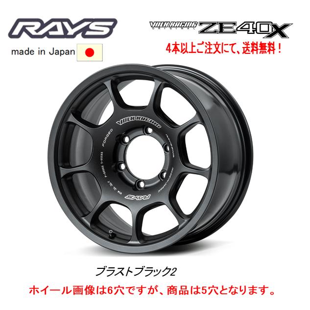RAYS レイズ VOLK Racing ZE40X JLラングラー 8.5J-17 +15 5H127 RAYS レイズ VOLK Racing ZE40X JLラングラー 8.5J-17 +15 5H127
