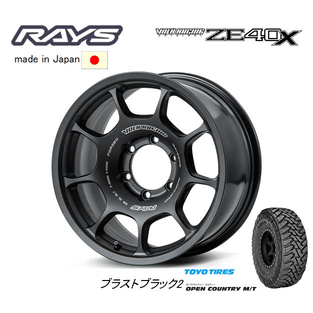 RAYS レイズ VOLK RACING ZE40X 8.5J-17 +15/±0/-10 6H139.7 RAYS レイズ VOLK RACING ZE40X 8.5J-17 +15/±0/-10 6H139.7