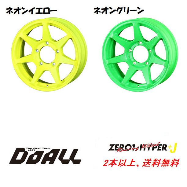 ドゥオール DOALL CST ZERO 1 HYPER +J ゼロワン ハイパー