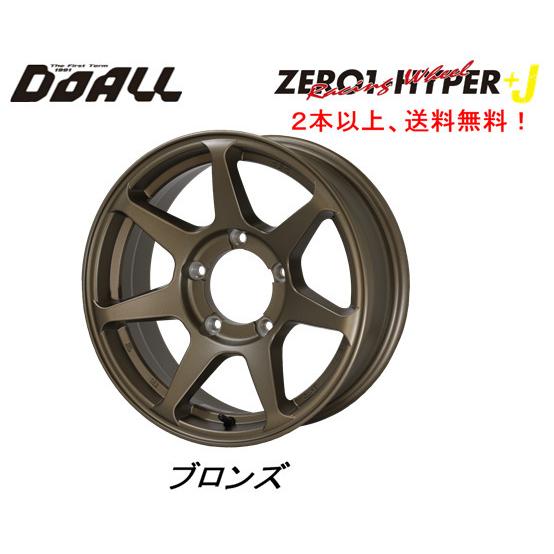 ドゥオール DOALL CST ZERO 1 HYPER +J ゼロワン ハイパー プラス