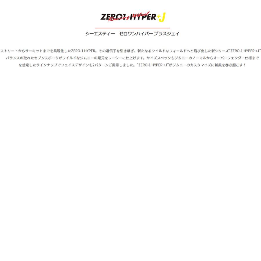 ドゥオール DOALL CST ZERO 1 HYPER +J ゼロワン ハイパー ドゥオール DOALL CST ZERO 1 HYPER +J ゼロワン ハイパー
