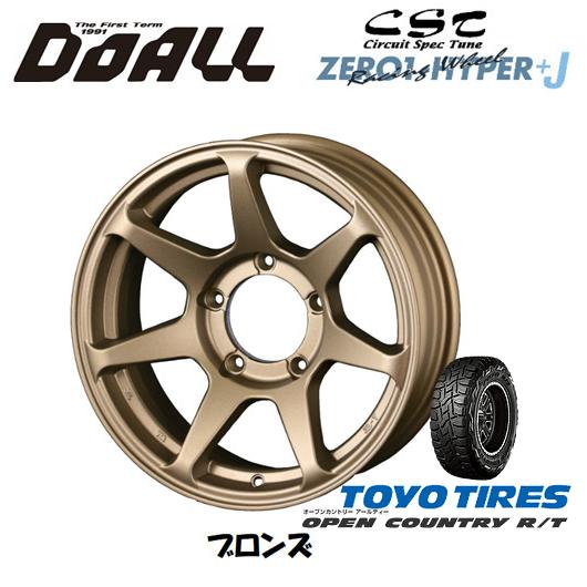 ドゥオール DOALL CST ZERO 1 HYPER +J ジムニーシエラ 6.0J-16 ±0 