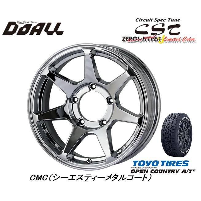 zero-1-hyper-j-6j-cmc-ty21570r16-at3