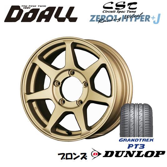 DOALL CST ZERO 1 HYPER +J ハイパー ジェイ ジムニー 5.5J-16 +22/-20 5H139.7 ブロンズ & ダンロップ グラントレック PT3 215/70R16