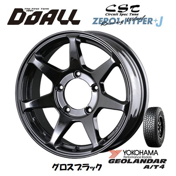 あす楽対応 zero-1-hyper-j-gbk-yh18585r16-g018 [zero-1-hyper-j-gbk-yh18585r16-g018]