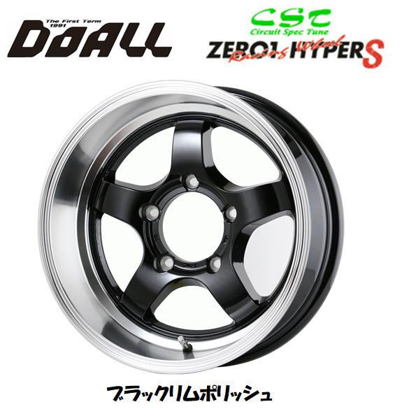 ドゥオール DOALL CST ZERO 1 HYPER S ゼロワン ハイパー エス