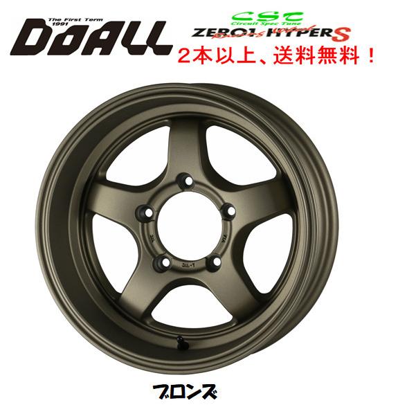 ドゥオール DOALL CST ZERO 1 HYPER S ゼロワン ハイパー エス ドゥオール DOALL CST ZERO 1 HYPER S ゼロワン ハイパー エス