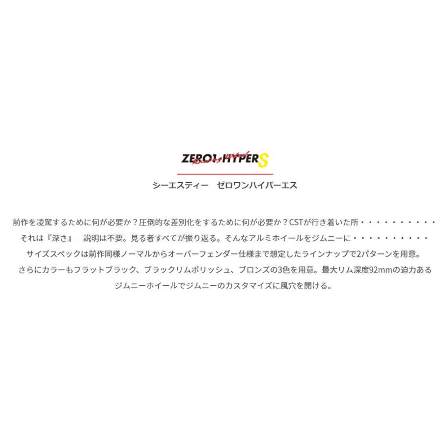 ドゥオール DOALL CST ZERO 1 HYPER S ゼロワン ハイパー エス