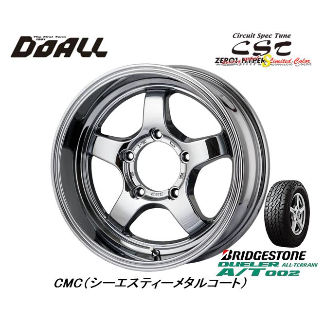 zero-1-hyper-s-55j-cmc-bs21570r16-at002