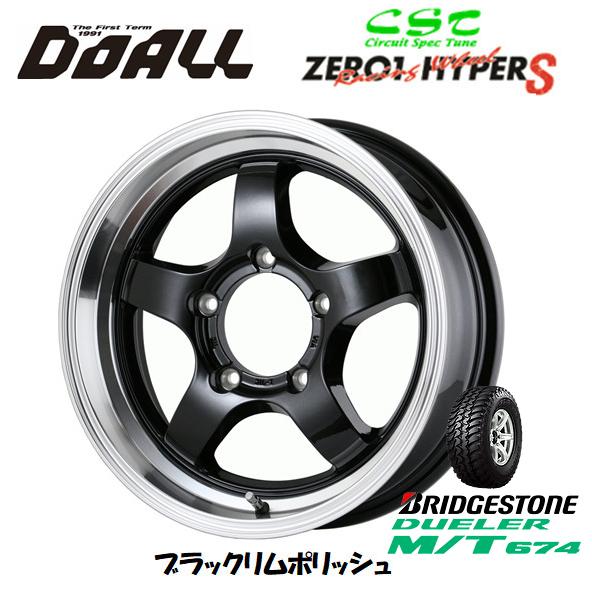 DOALL CST ZERO 1 HYPER S ハイパー エス ジムニー シエラ 6.0J-16 ±0 5H139.7 ブラックリムポリッシュ & ブリヂストン デューラー M/T 674 225/75R16｜bigrun-ichige-store