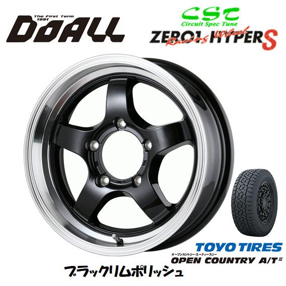 [] zero-1-hyper-s-6j-bk-pol-ty22570r16-at3 (zero-1-hyper-s-6j-bk-pol-ty22570r16-at3)