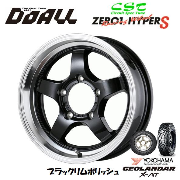 zero-1-hyper-s-bk-pol-yh195r16-g016
