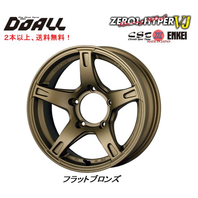 ドゥオール DOALL CST ZERO 1 HYPER VJ ジムニーシエラ 6.0J-16 -5