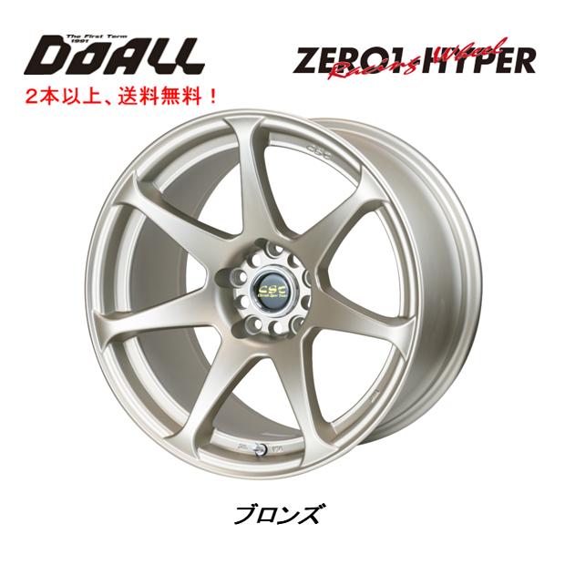 ドゥオール DOALL CST ZERO 1 HYPER 9.0J-18 +32 5H100 ブロンズ 1本