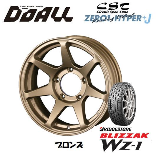 ブリザック ジムニーシエラ O/F付 2025年製 ブリヂストン BLIZZAK WZ-1