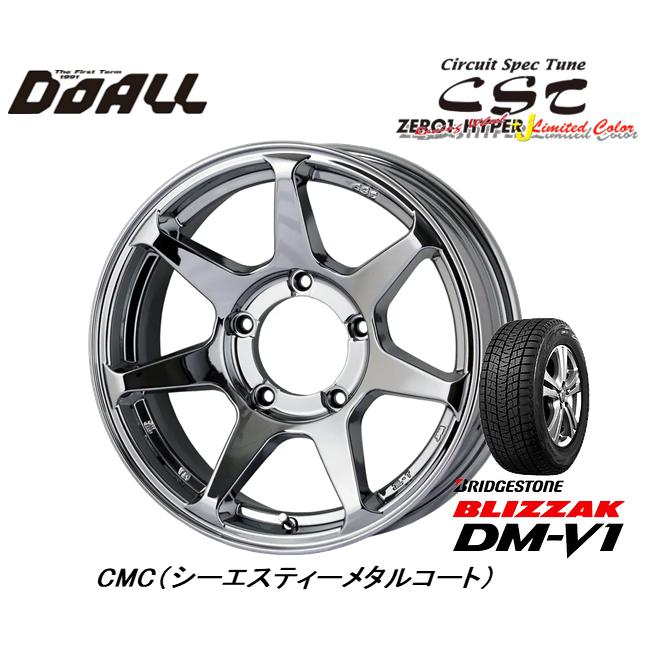 ブリザック DM-V1 ジムニーシエラ ブリヂストン BLIZZAK 215/65R16 98Q