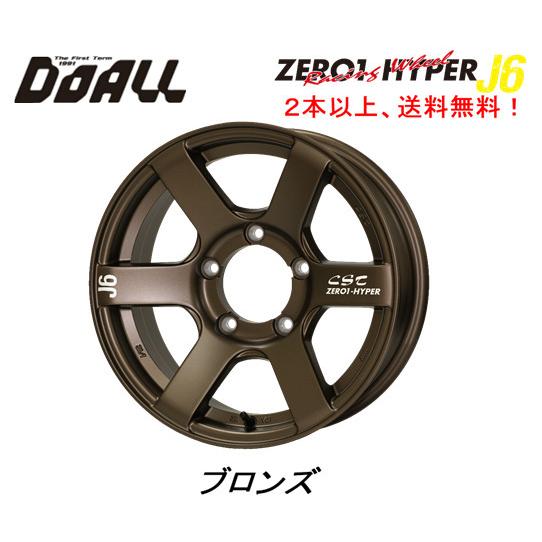 ドゥオール DOALL CST ZERO 1 HYPER J6 ゼロワン ハイパー ドゥオール DOALL CST ZERO 1 HYPER J6 ゼロワン ハイパー
